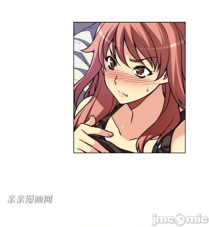 不平衡X3 不平衡X3-第8话 第13页