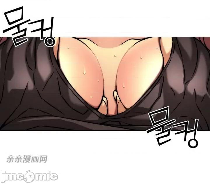 不平衡X3 不平衡X3-第8话 第48页