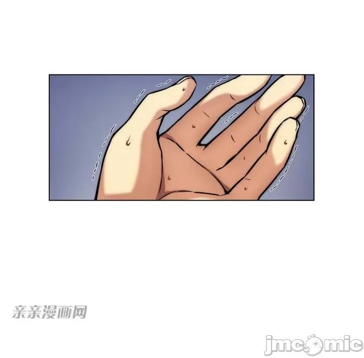 不平衡X3 不平衡X3-第8话 第54页