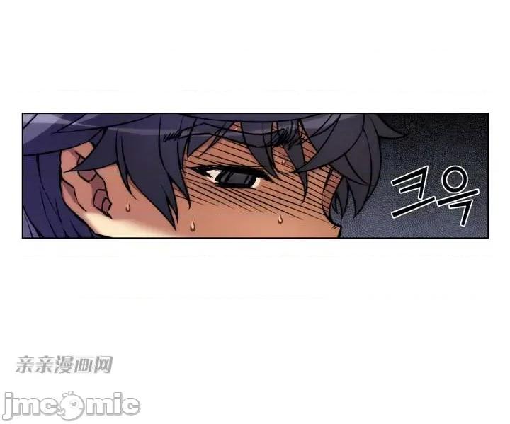不平衡X3 不平衡X3-第8话 第56页