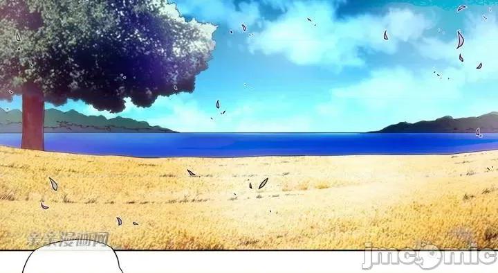 不平衡X3 不平衡X3-第9话 第2页