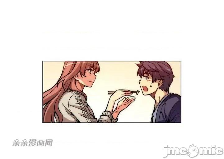 不平衡X3 不平衡X3-第9话 第17页