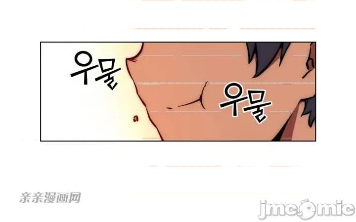 不平衡X3 不平衡X3-第9话 第19页
