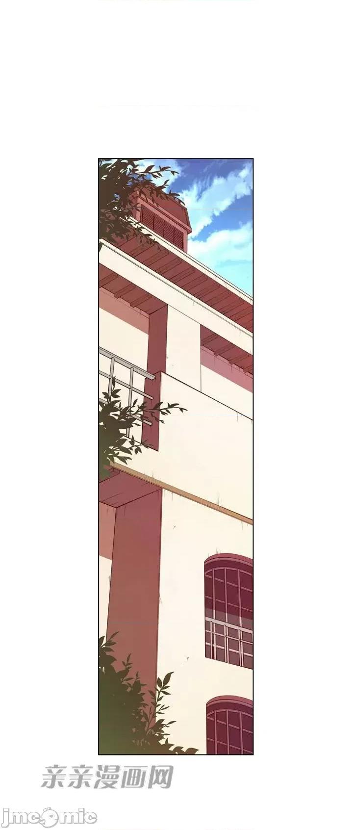 不平衡X3 不平衡X3-第9话 第34页