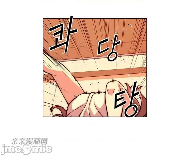 不平衡X3 不平衡X3-第9话 第72页