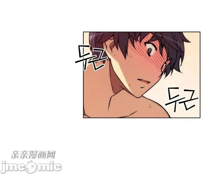 不平衡X3 不平衡X3-第10话 第10页