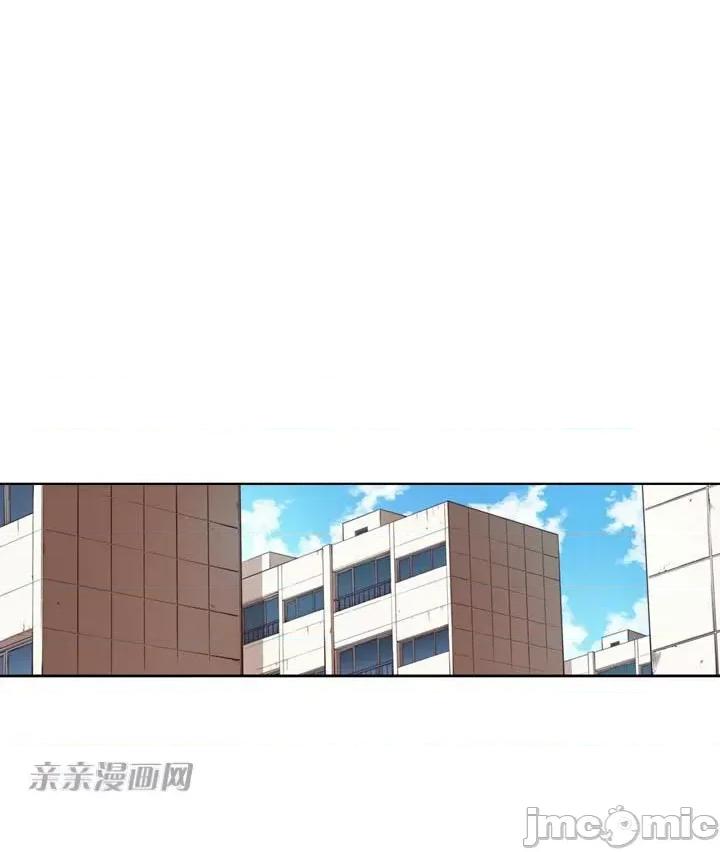 不平衡X3 不平衡X3-第11话 第11页