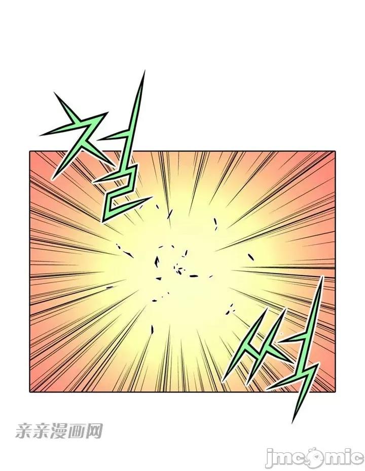 不平衡X3 不平衡X3-第11话 第20页