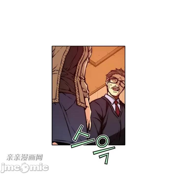 不平衡X3 不平衡X3-第11话 第25页