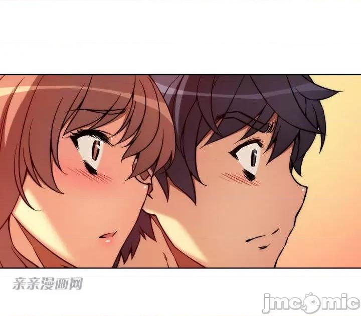 不平衡X3 不平衡X3-第11话 第33页