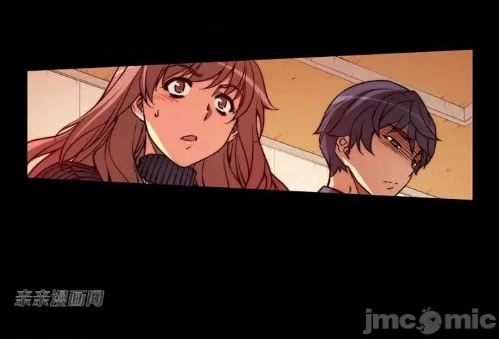 不平衡X3 不平衡X3-第11话 第42页