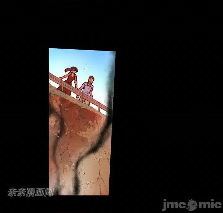 不平衡X3 不平衡X3-第11话 第43页