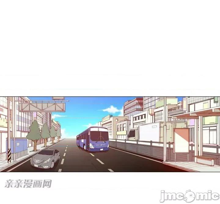 不平衡X3 不平衡X3-第12话 第12页