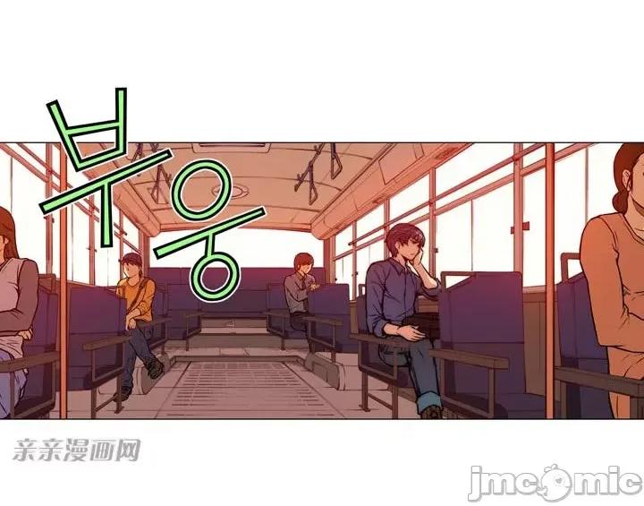 不平衡X3 不平衡X3-第12话 第13页