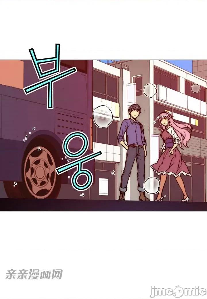 不平衡X3 不平衡X3-第12话 第32页