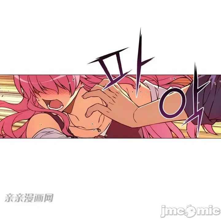 不平衡X3 不平衡X3-第12话 第46页