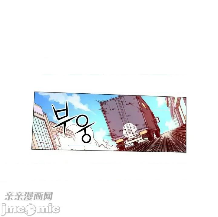 不平衡X3 不平衡X3-第12话 第49页