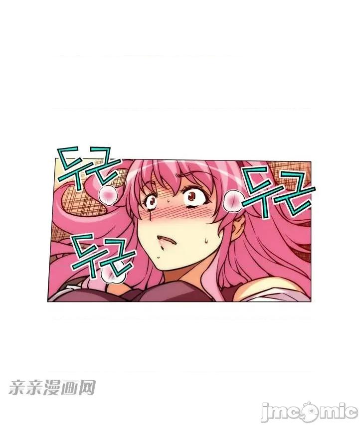 不平衡X3 不平衡X3-第12话 第50页