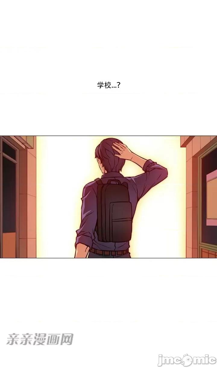 不平衡X3 不平衡X3-第12话 第62页