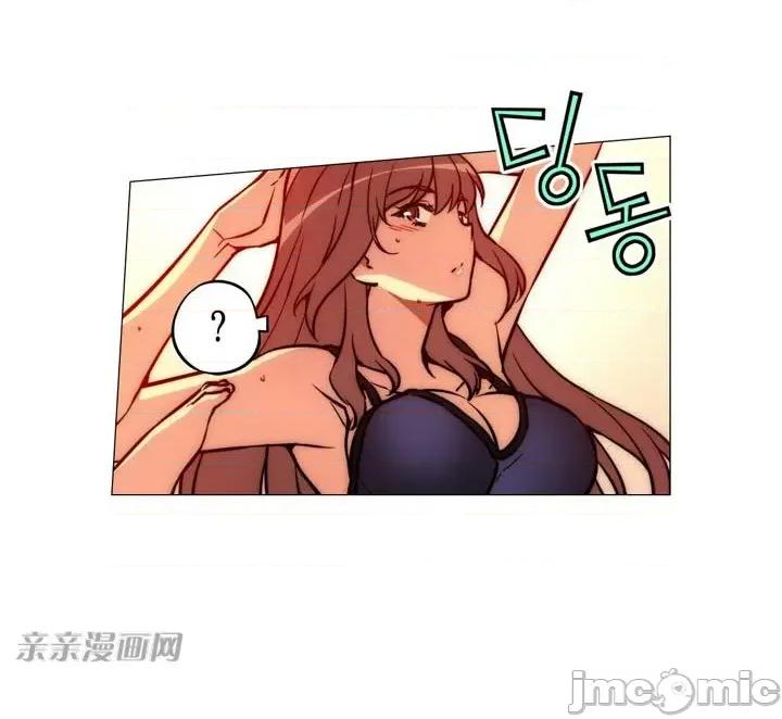 不平衡X3 不平衡X3-第12话 第67页