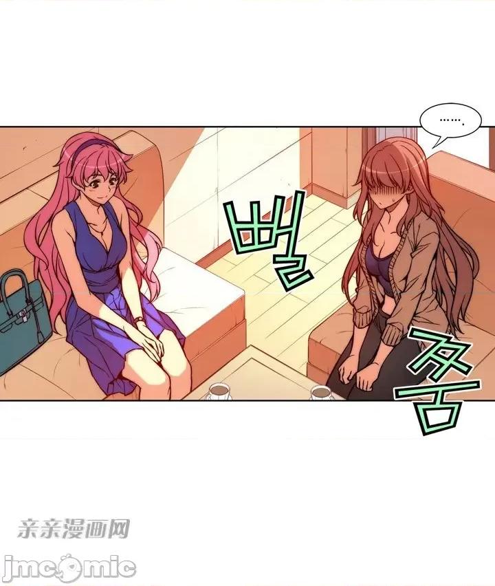 不平衡X3 不平衡X3-第13话 第7页