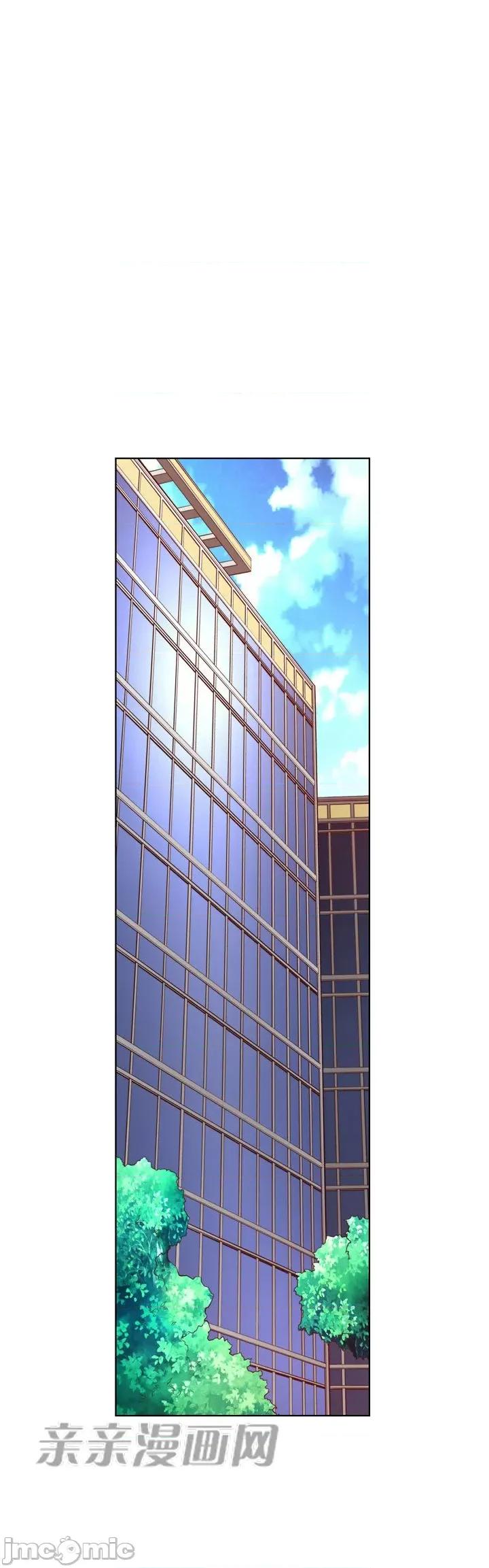不平衡X3 不平衡X3-第13话 第44页