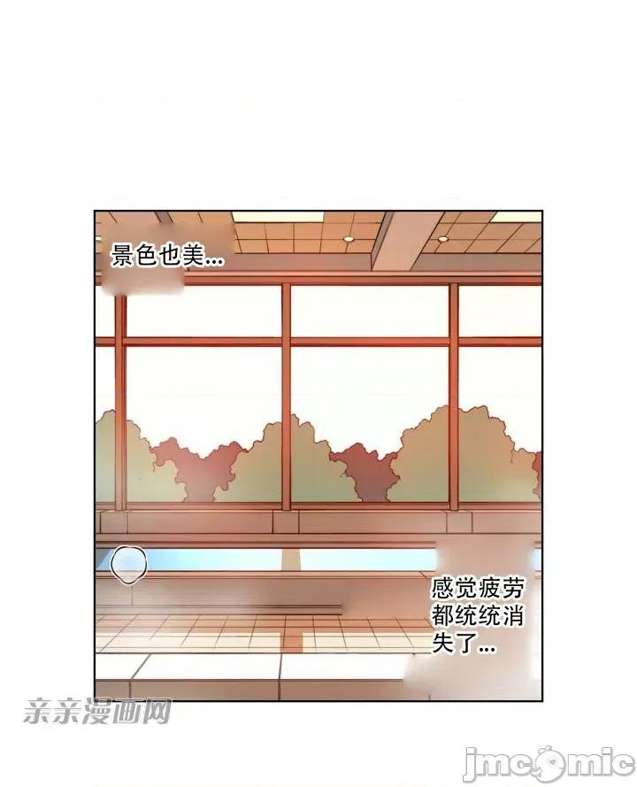不平衡X3 不平衡X3-第13话 第55页