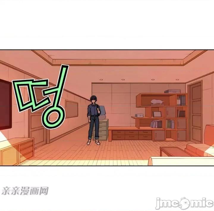 不平衡X3 不平衡X3-第14话 第2页