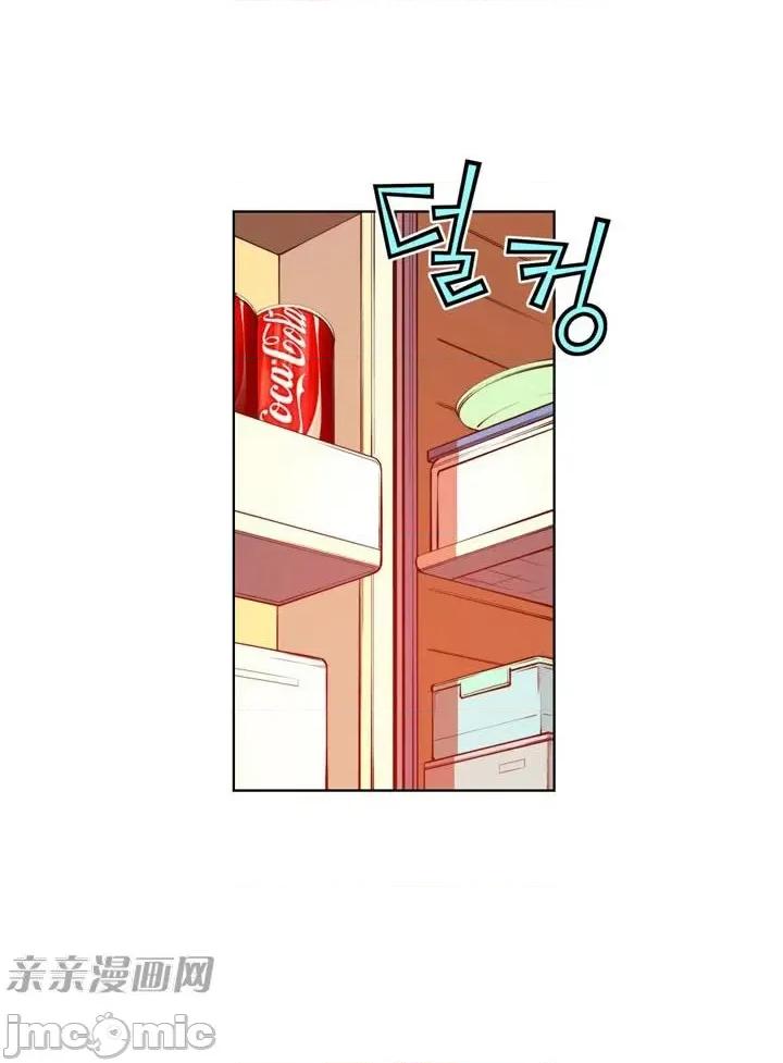 不平衡X3 不平衡X3-第14话 第4页