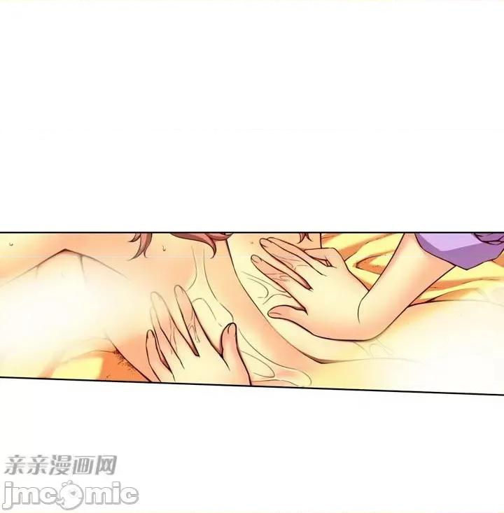 不平衡X3 不平衡X3-第14话 第15页