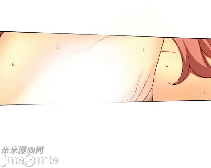 不平衡X3 不平衡X3-第14话 第16页