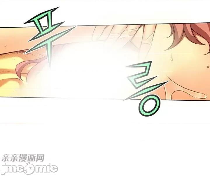 不平衡X3 不平衡X3-第14话 第17页
