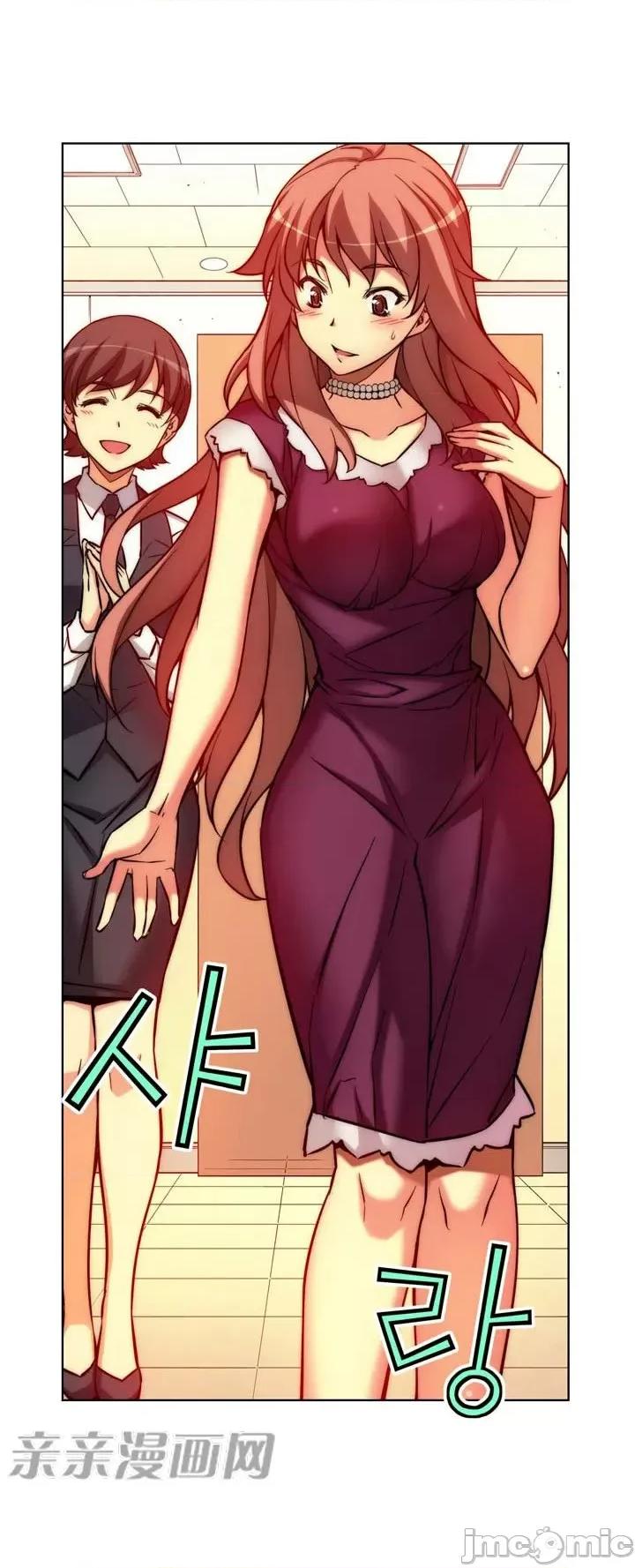 不平衡X3 不平衡X3-第14话 第33页