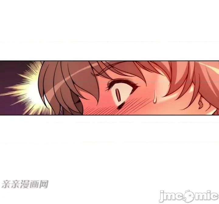 不平衡X3 不平衡X3-第14话 第45页