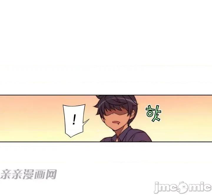 不平衡X3 不平衡X3-第15话 第27页