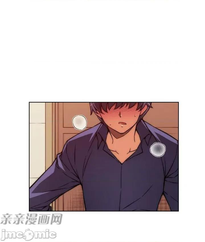 不平衡X3 不平衡X3-第15话 第34页