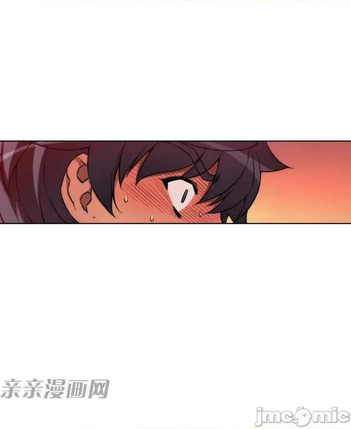 不平衡X3 不平衡X3-第15话 第41页