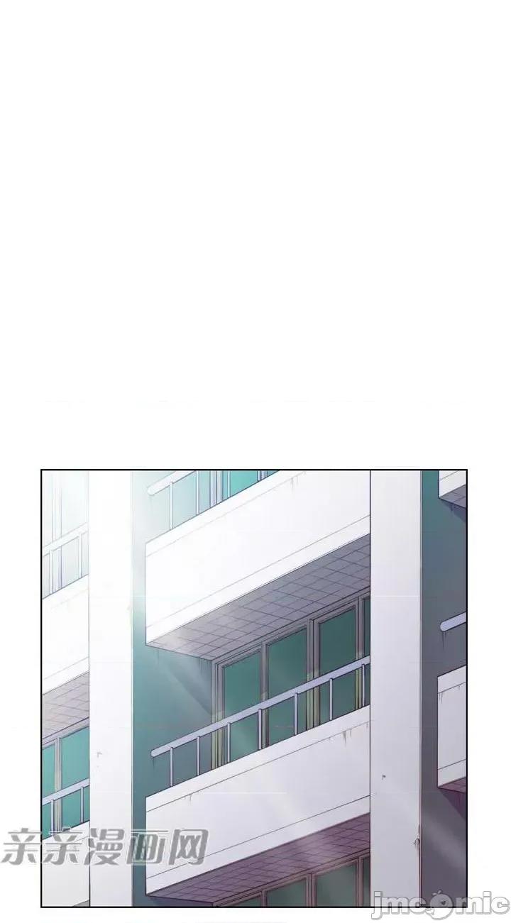 不平衡X3 不平衡X3-第15话 第43页