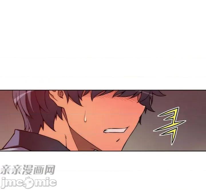 不平衡X3 不平衡X3-第15话 第47页