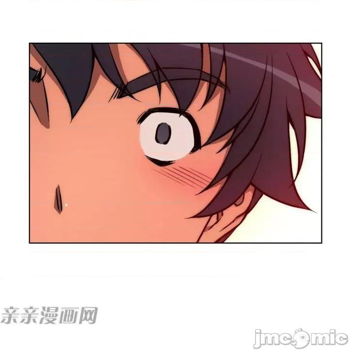 不平衡X3 不平衡X3-第15话 第51页