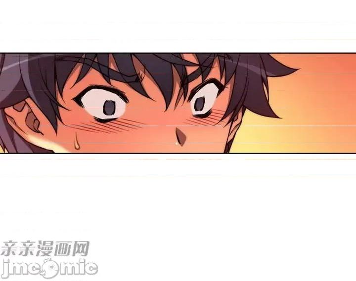 不平衡X3 不平衡X3-第15话 第72页