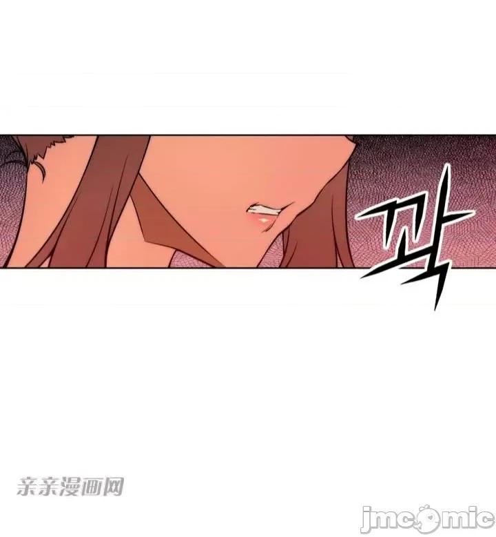不平衡X3 不平衡X3-第16话 第14页