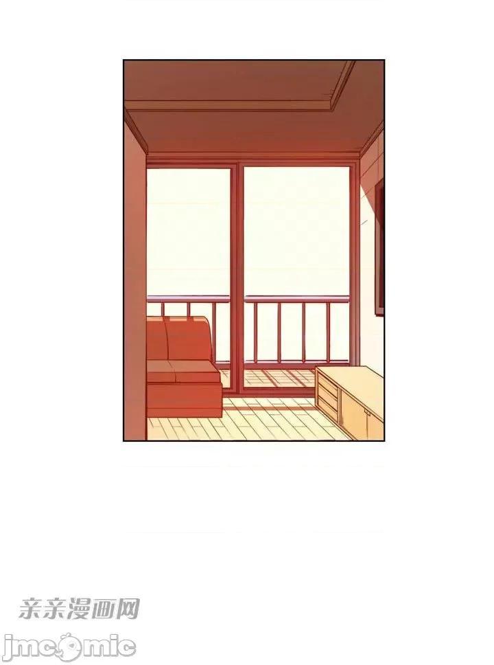 不平衡X3 不平衡X3-第16话 第33页