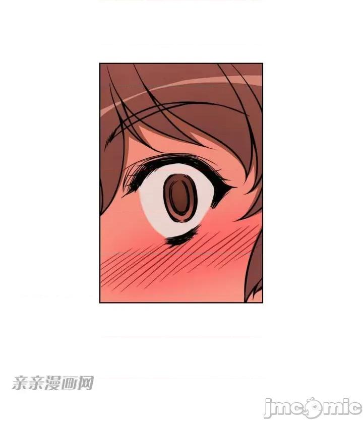 不平衡X3 不平衡X3-第16话 第43页