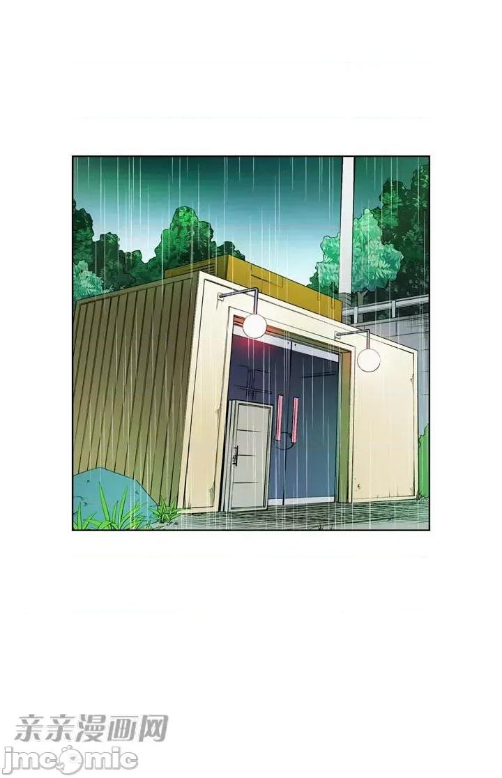 不平衡X3 不平衡X3-第17话 第11页