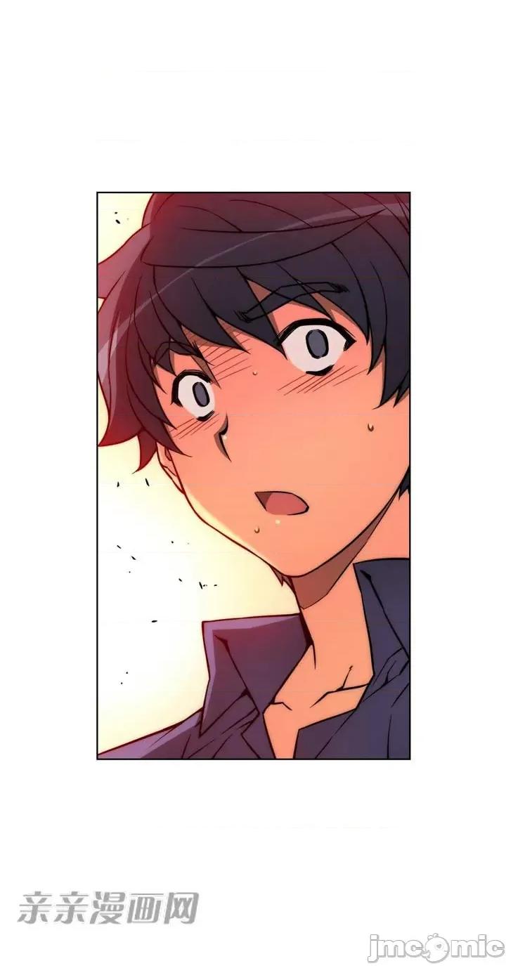 不平衡X3 不平衡X3-第17话 第28页