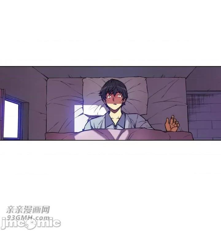不平衡X3 不平衡X3-第18话 第36页