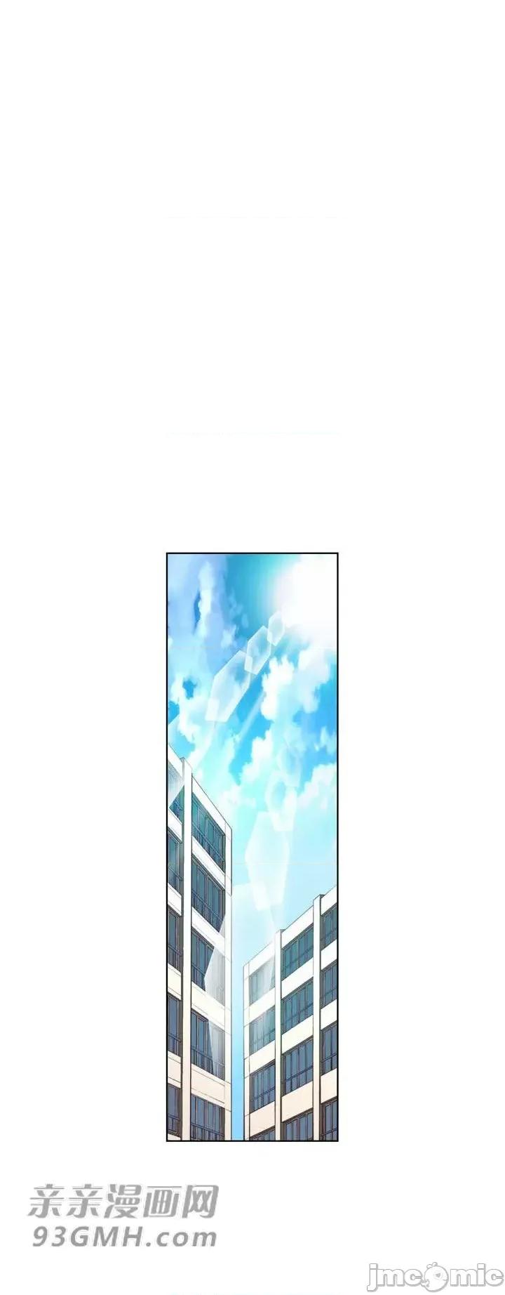 不平衡X3 不平衡X3-第18话 第46页