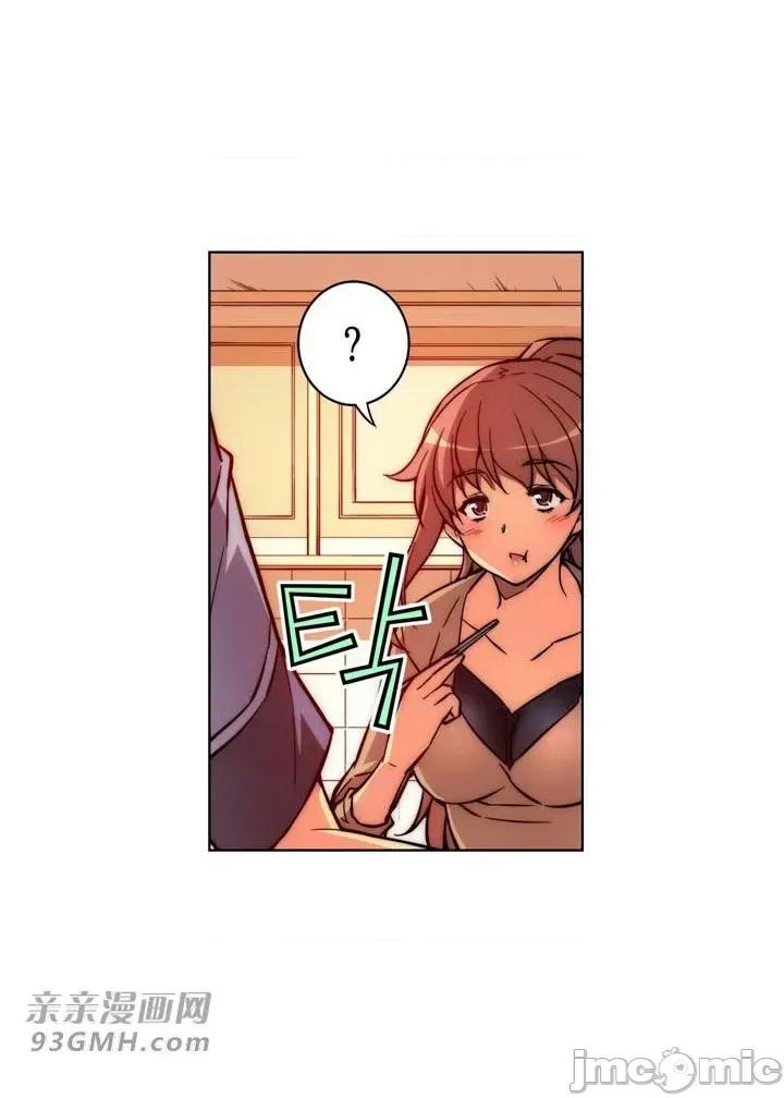 不平衡X3 不平衡X3-第18话 第62页