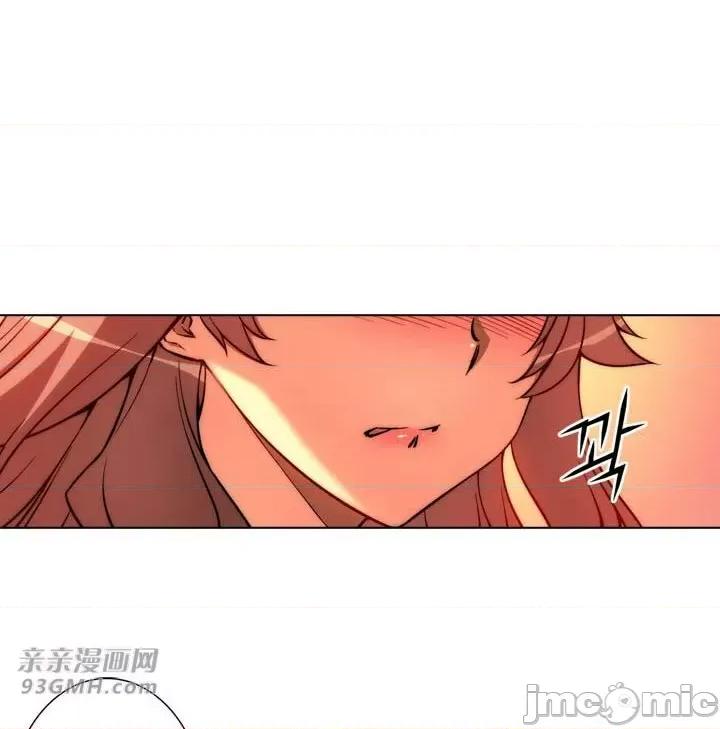 不平衡X3 不平衡X3-第19话 第52页